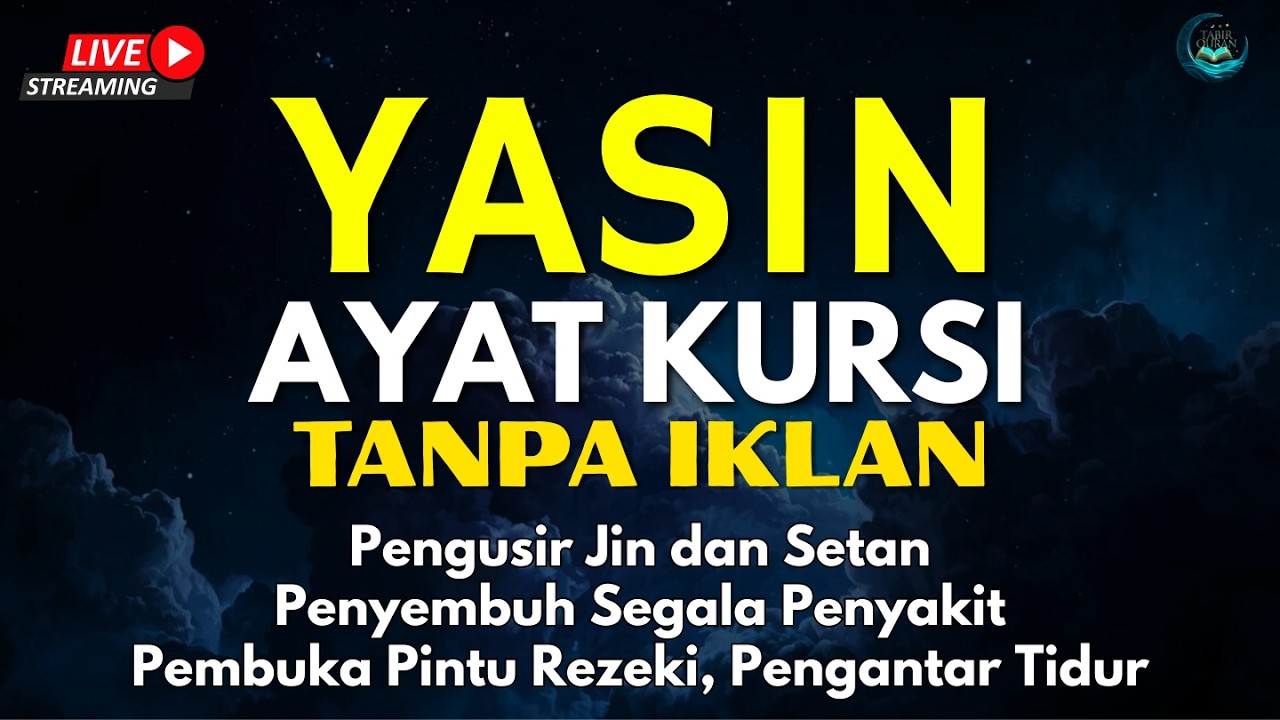 Surah Yasin & Ayat Kursi Pengusir Setan dan Penyembuh Segala Macam Penyakit, Ngaji Merdu | Alaa Aqel
