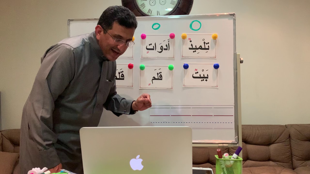 شرح مهارة التنوين و مشاركة الأستاذ / عبدالله آل سليمان للقاء يوم السبت