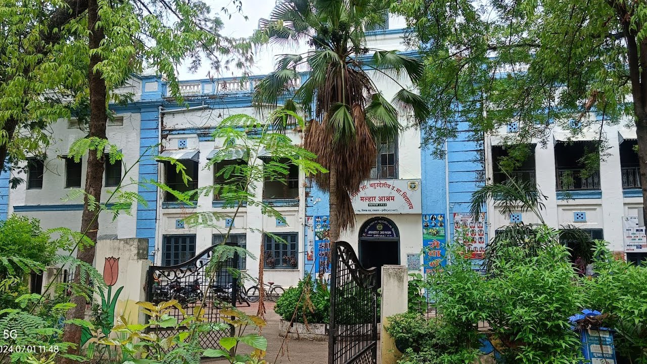 #super100 Malhar aashram school Indore 11th hostel 🏨