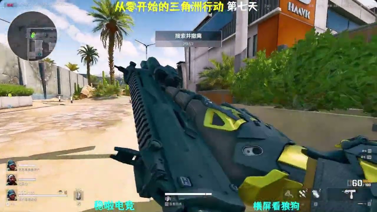 南波万从零开始 十六集 大兵12274报道啦 @南波万（三角洲行动）  #三角洲行动 #三角洲行动建模大神 #猛攻三角洲4月新赛季 #三角洲行动欢乐剧场