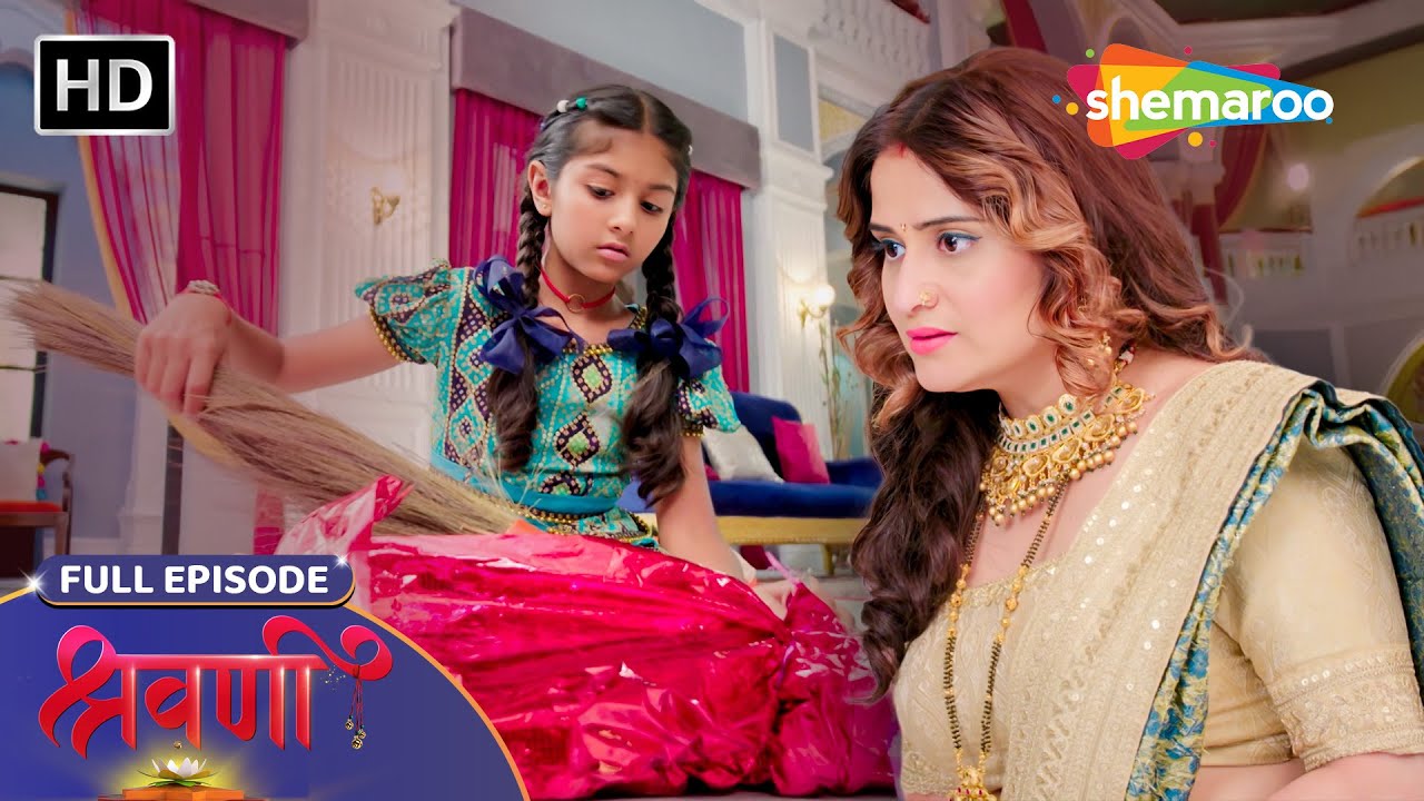 दिल के तोहफे में मिली साफ़-सफ़ाई | Shravani S1 | Full Episode 09 | #hinditvserial