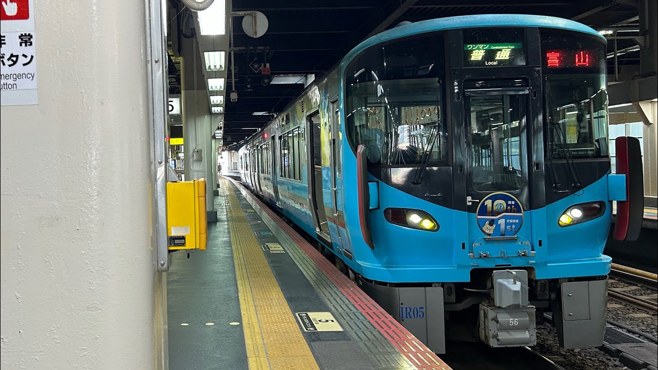 435M 金沢9:24発 普通富山行き 発車
