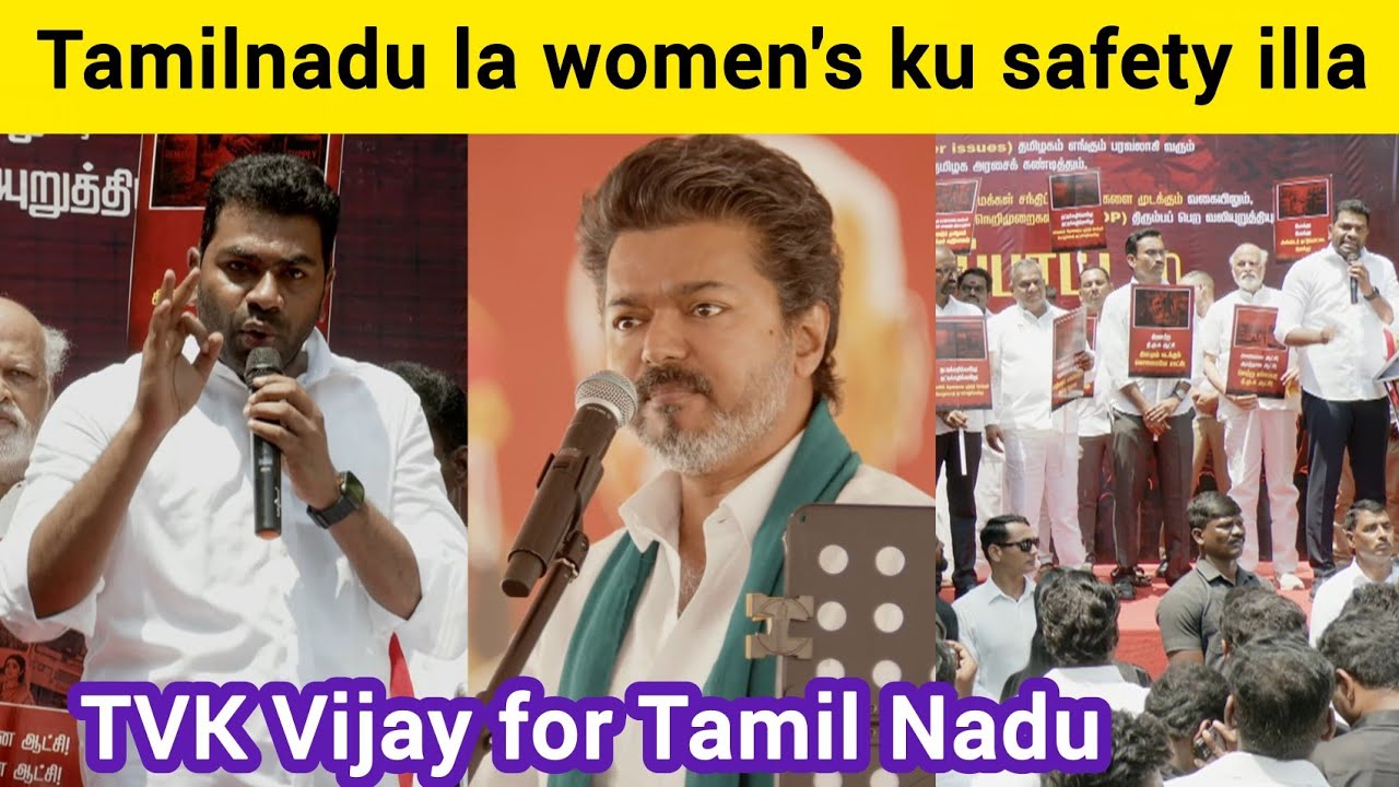 TVK Vijay fans political discussion | Timepass space | TVK Vijay | DMK Stalin | Trisha 