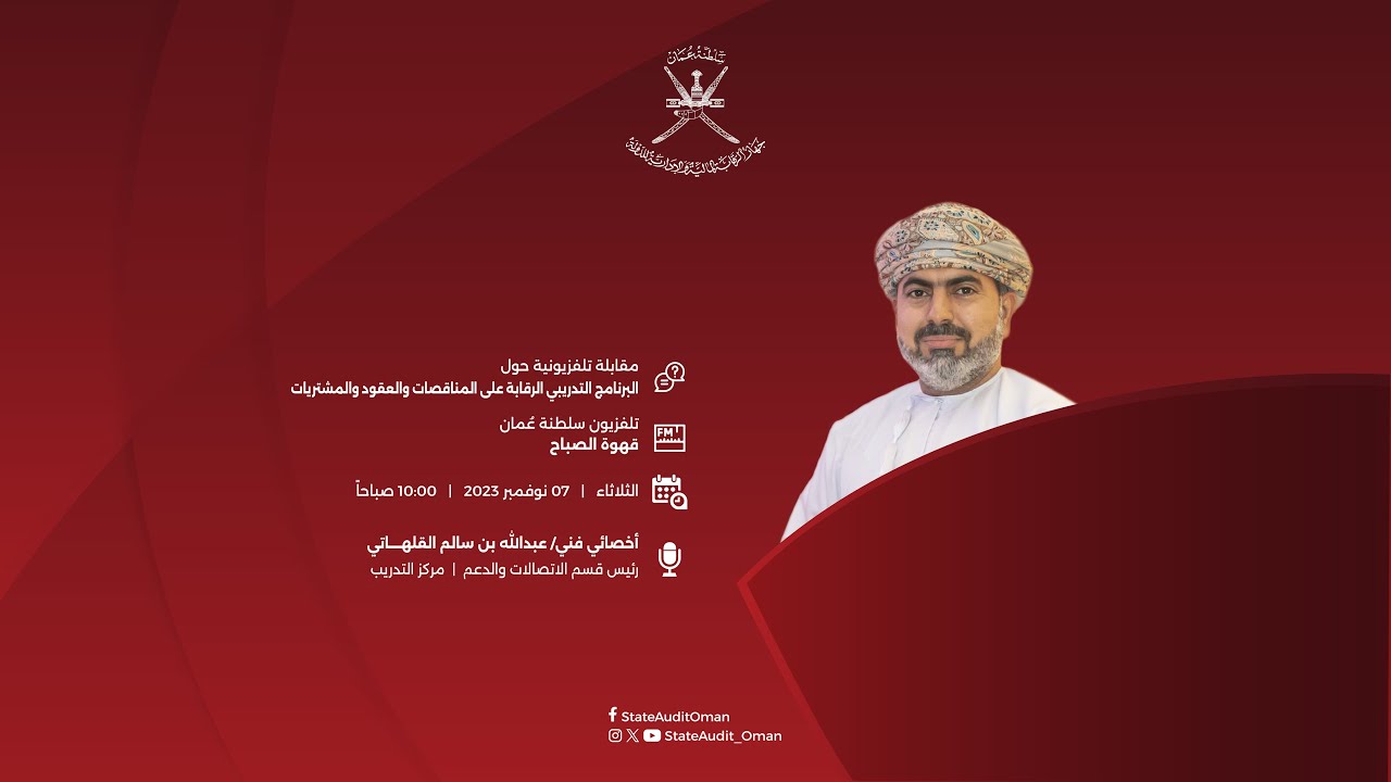 برنامج قهوة الصباح: البرنامج التدريبي 