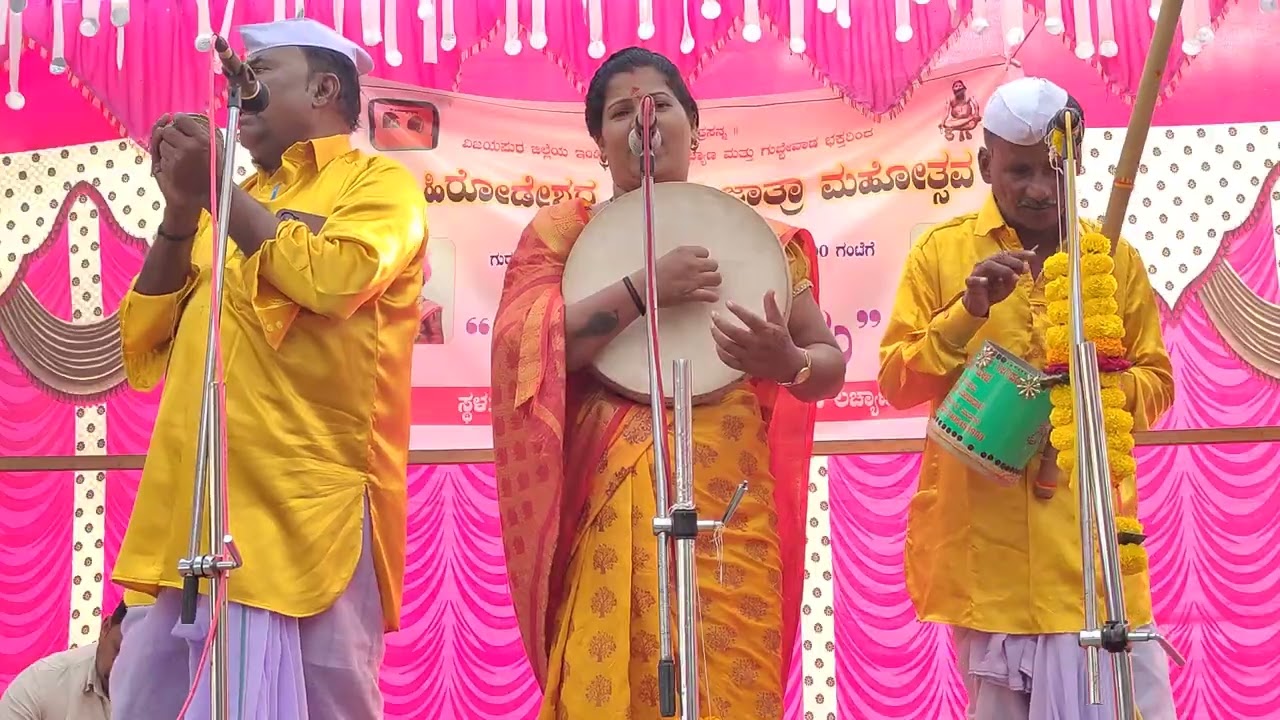 ಹರದಿದ ಹಚ್ಚೊ ತೇರದಿದ ಮುಚ್ಚು ನಿನಗ ಅಂತಿದ ಗರತಿ !ವಿಧ್ಯಾಶ್ರೀ ಮಸಬಿನಾಳ ಗೀಗೀ ಪದ !Vidyashree Masabinala gigi 
