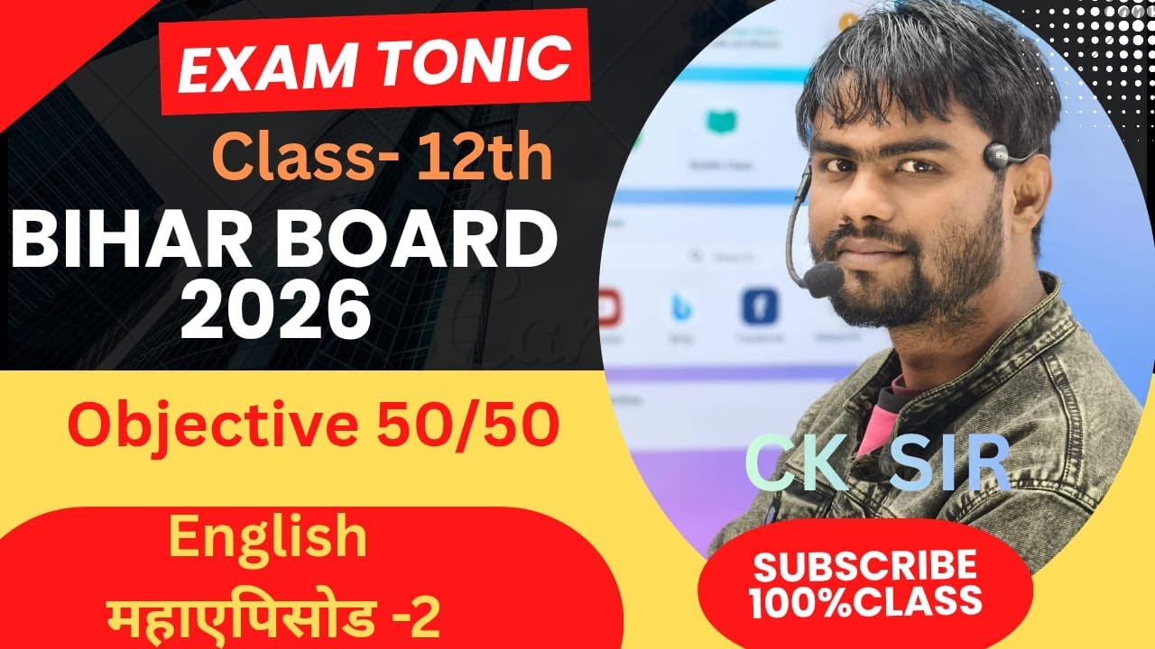 English, Class 12th Exam tTonic, Ep-2 Bharat is my Home