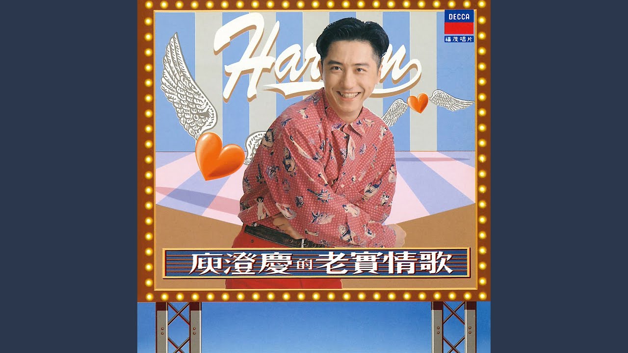 想哭就到我懷裡哭