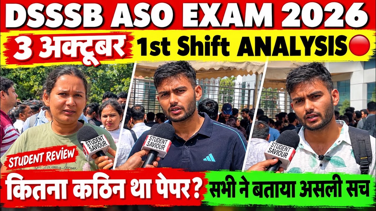 DSSSB ASO Exam 2026 | 3 अक्टूबर 1st Shift Analysis | Paper कितना कठिन था? | Student Review
