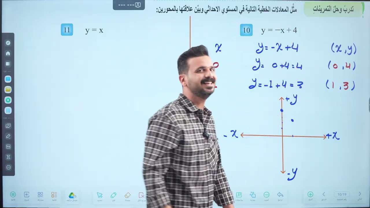 3- رياضيات الثالث المتوسط | حل تمارين تدرب وحل تمرينات صفحة 87 او صفحة 83 | الفصل الرابع محاضرة 3