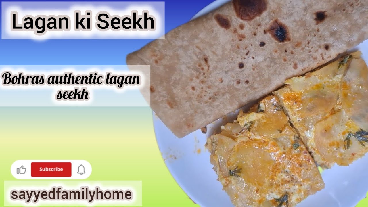 Lagan ki seekh | Bohras authentic lagan seekh #youtube #keema #viral #cooking #ramzanspecial 