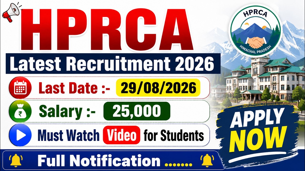 HPRCA Latest Recruitment 2026 - 25,000 Salary - GKSTUDY