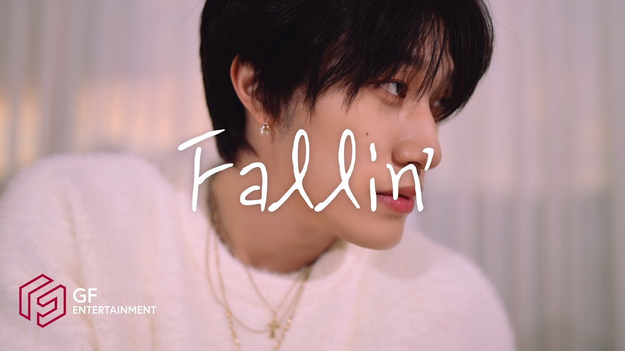 방예담 (BANG YEDAM) 'Fallin'' Special Video