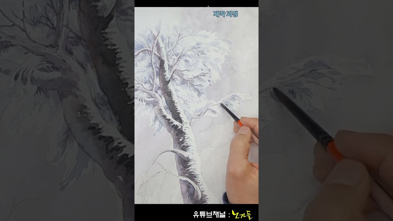 설경/나뭇가지에 쌓인 눈/겨울 산