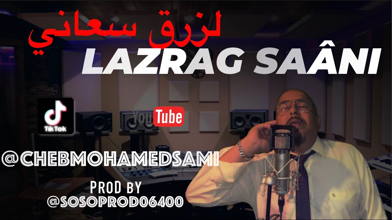 lazrag saâni  -   لزرق سعاني