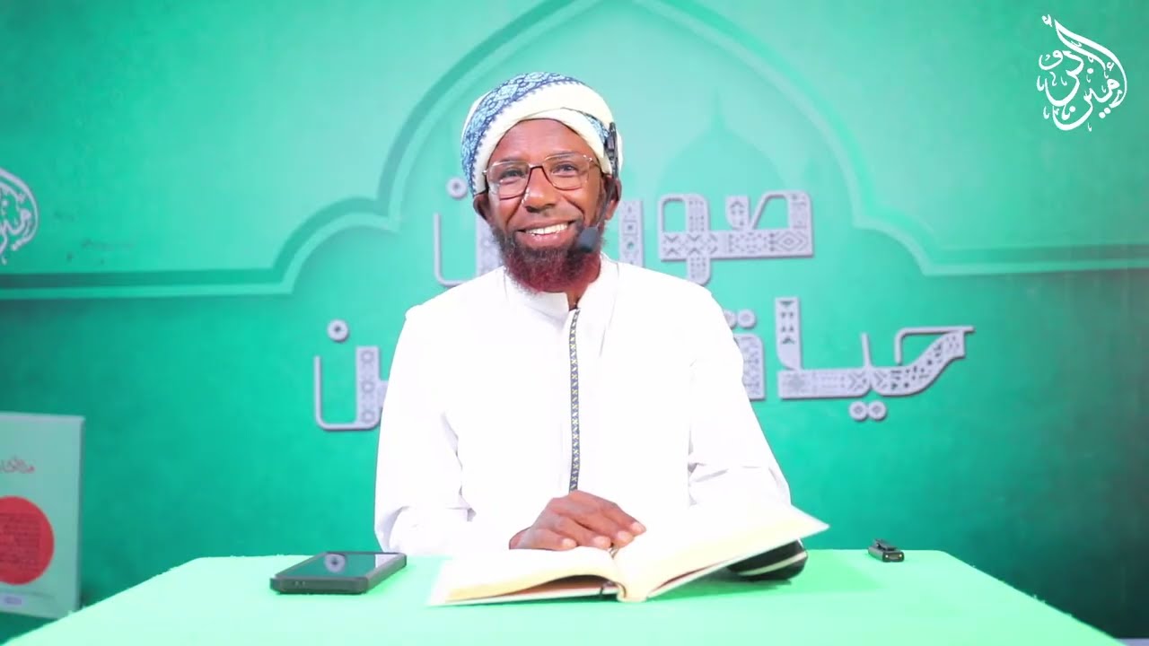 🔴 LIVE NOW: Sheikh Amin - Darsii 11ffaa صور من حياة التابعين