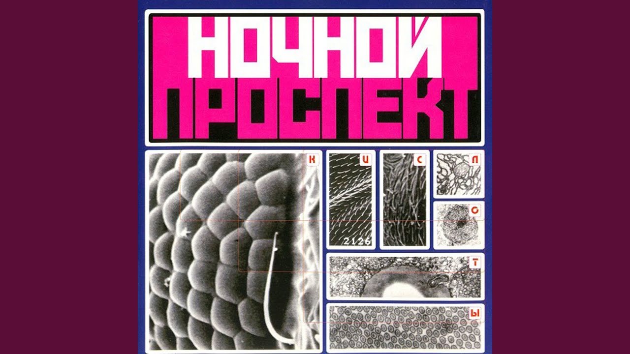 Мне не нужна информация