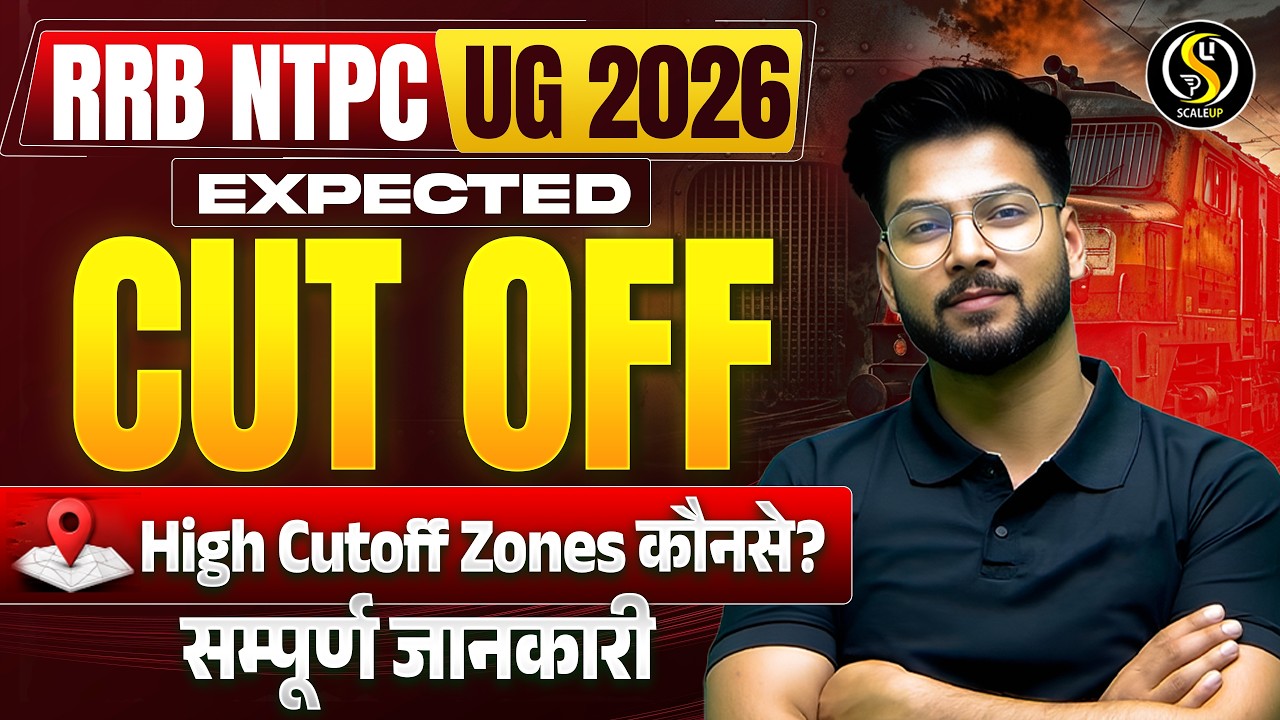 RRB NTPC UG Expected Cut Off 2026 | NTPC Safe Score | NTPC Category Wise Cut Off | by Shivam Sir