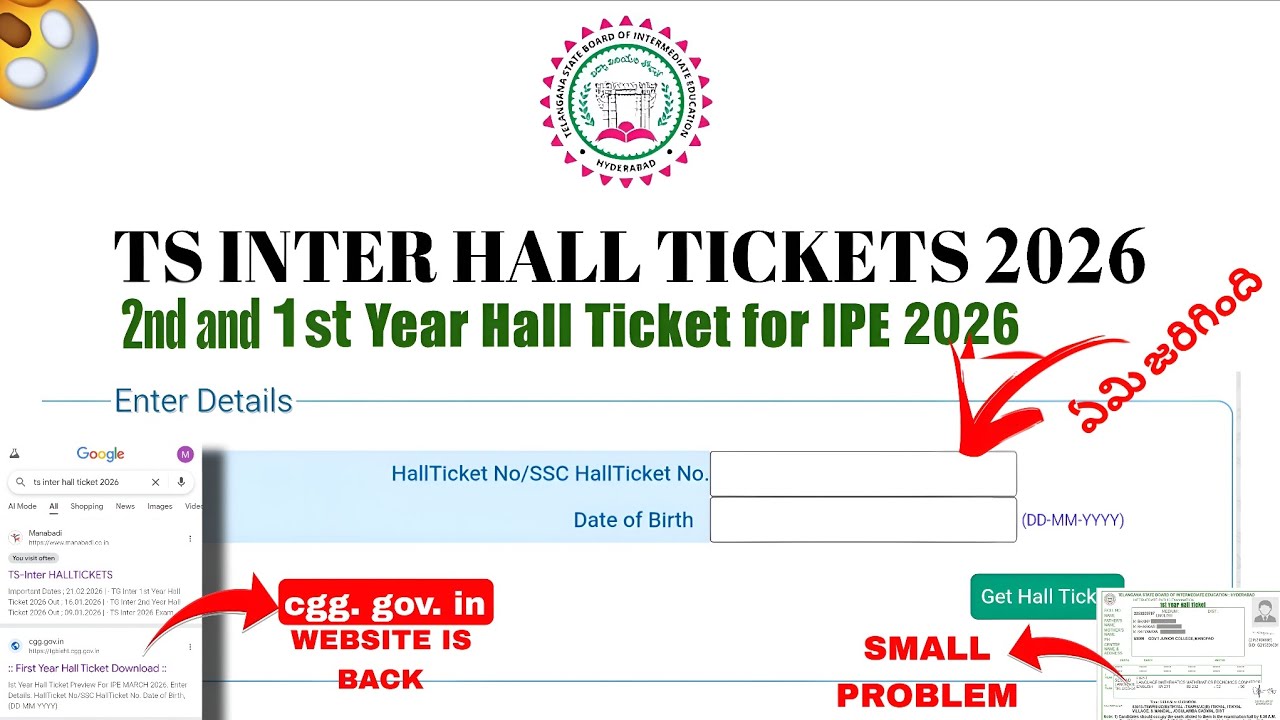 🚨TS INTER HALL TICKET WEBSITE IS BACK 😱 || ఏమి జరిగింది|| SMALL PROBLEM IN HALL TICKETS | MUST WATCH