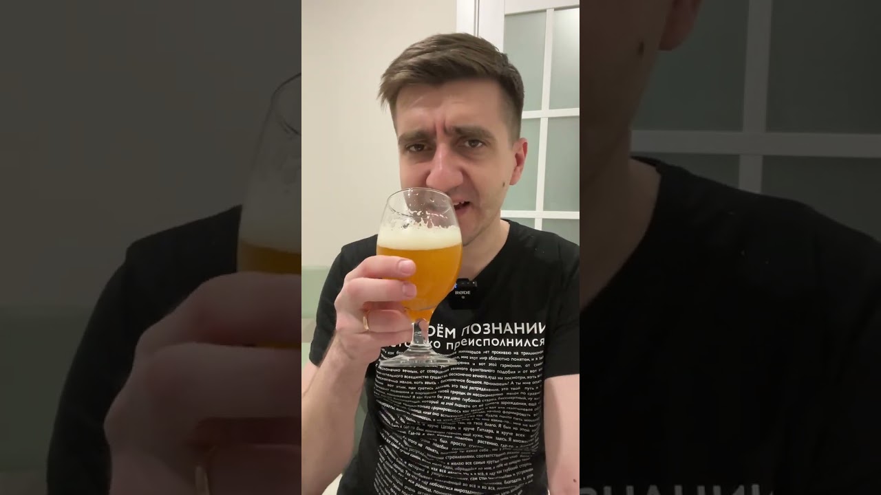 ПИВО Milk of Amnesia