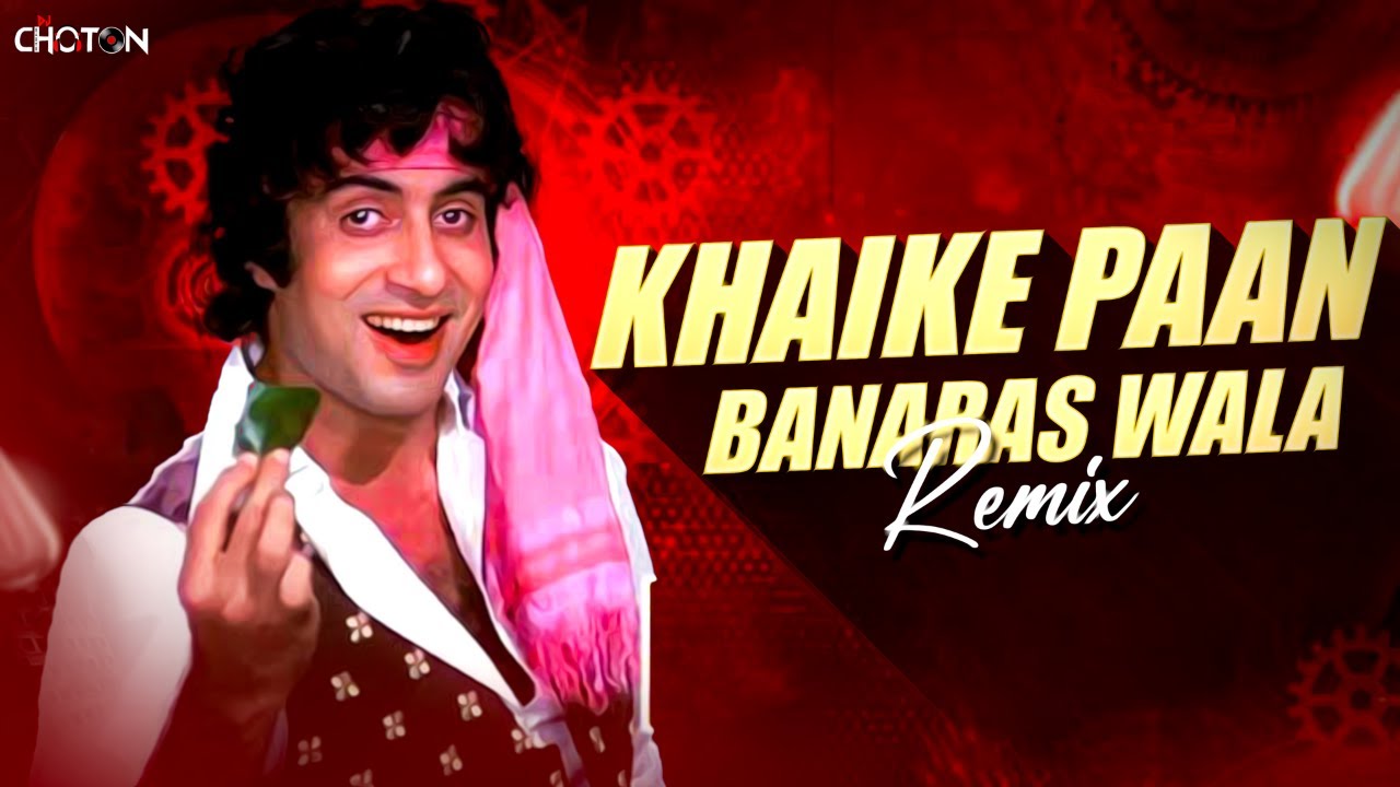 Khaike Paan Banaras Wala Dj Remix | Dance Mix | Dj Choton | 90s Dj song | खाइके पान बनारस वाला डीजे