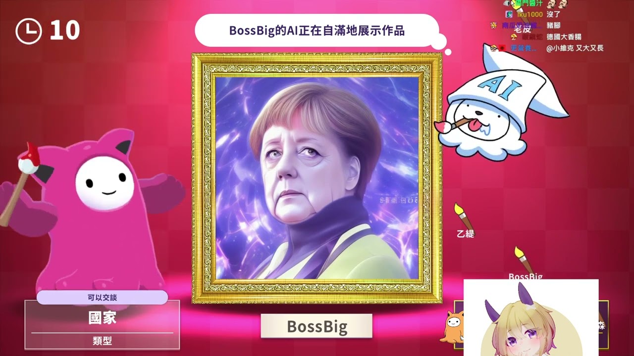 【老皮實況】AI: Art Impostor #1122
