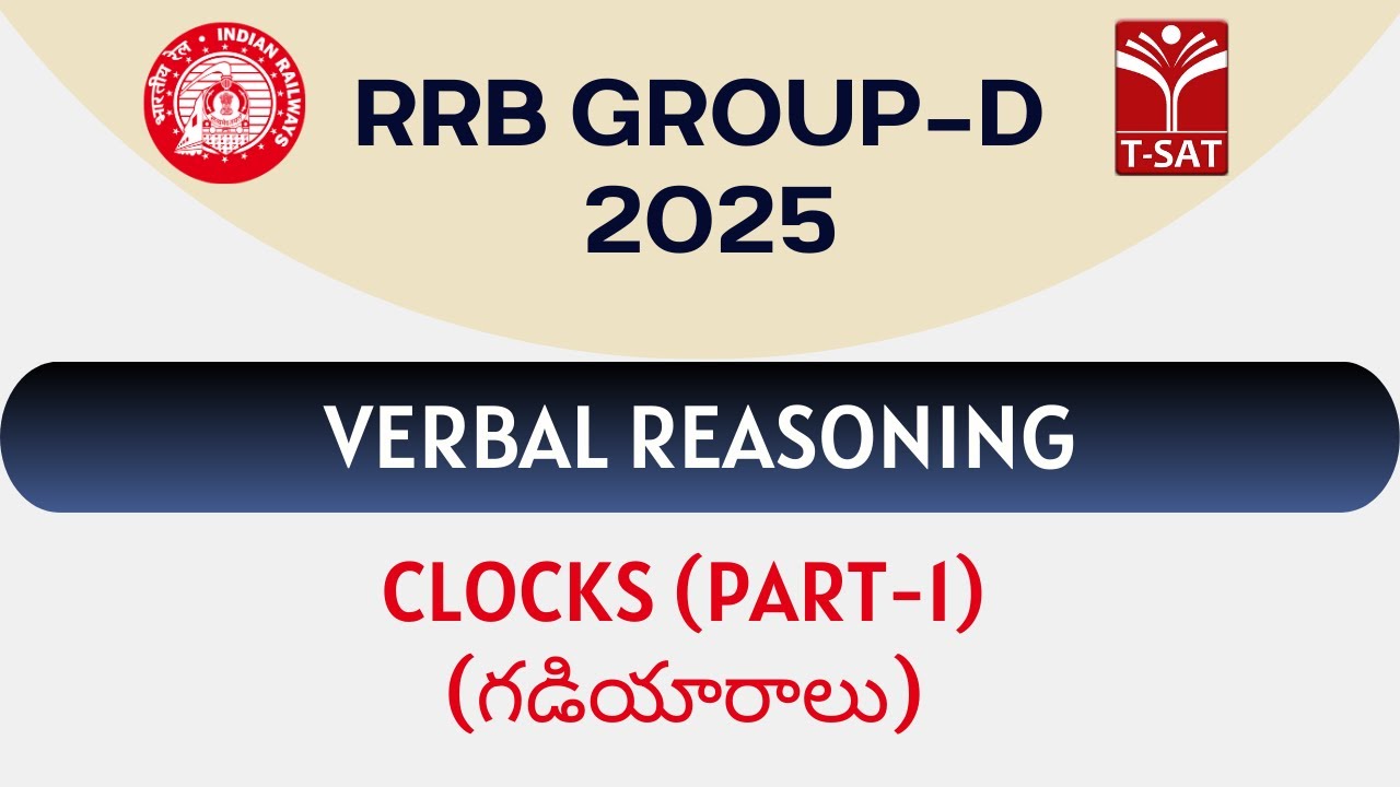 RRB Group - D | Verbal Reasoning - Clocks (గడియారాలు) (Part-1) | T-SAT