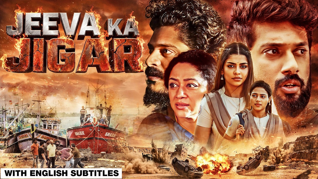 जब जुल्म हद पार करे… तब जन्म लेता है बदला! 🔥 JEEVA KA JIGAR 🎬 South Indian Movie | English Subtitles