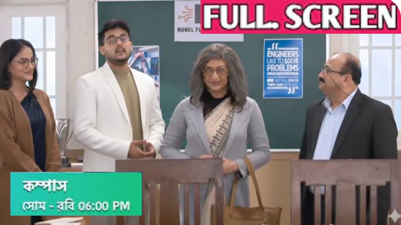 Compass Today Episode Review  02 february | কম্পাস আজকের পর্ব |  Jalsha Story