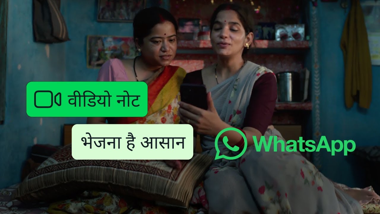 Learn how to send video notes on WhatsApp
