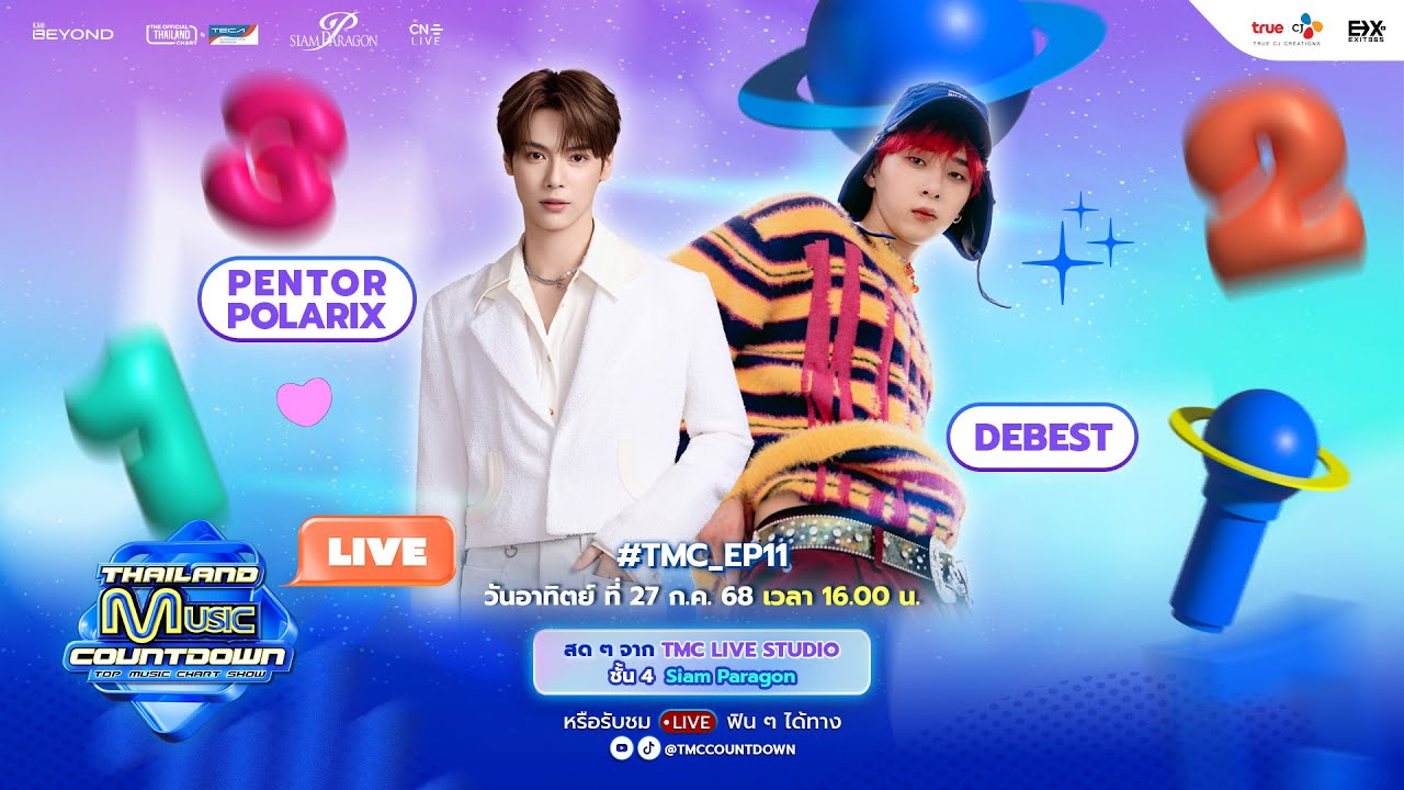 [Live] Thailand Music Countdown EP.11 | 27.07.2025