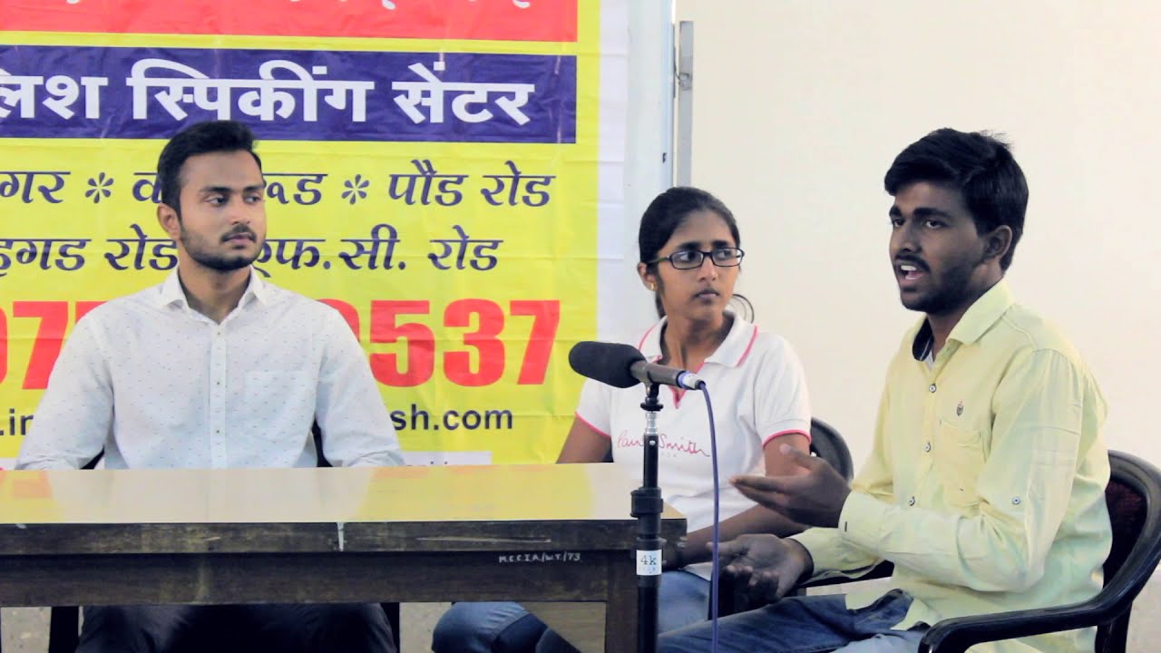 Group discussion : Social media ! The good and bad of social media ! Inspiring Pune 7709595344