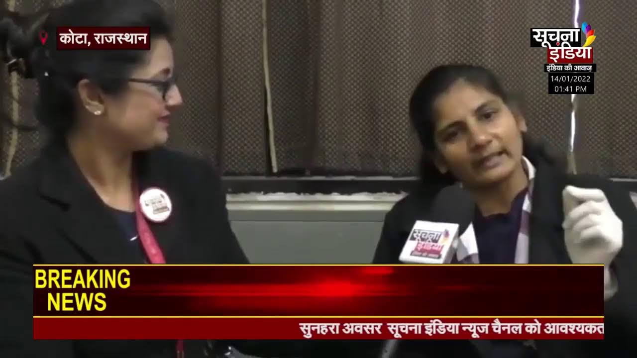 Soochna India 24x7 LIVE NEWS CHANNEL