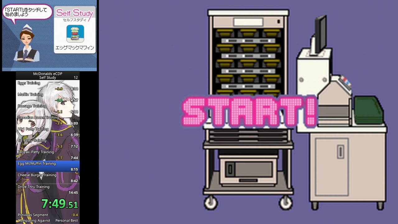 [WR] McDonalds eCDP Speedrun - Any% (Self Study) in 14:25.450