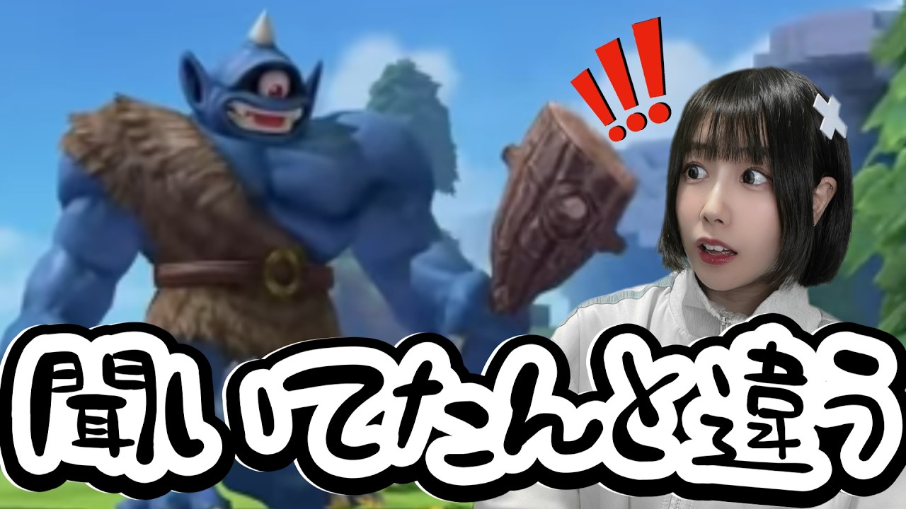 【ドラクエビルダーズ2】#15 ムーンブルクの真相を掴めるか！？※ネタバレ注意【ドラゴンクエストビルダーズ2 破壊神シドーとからっぽの島】【顔出し女性ゲーム実況】