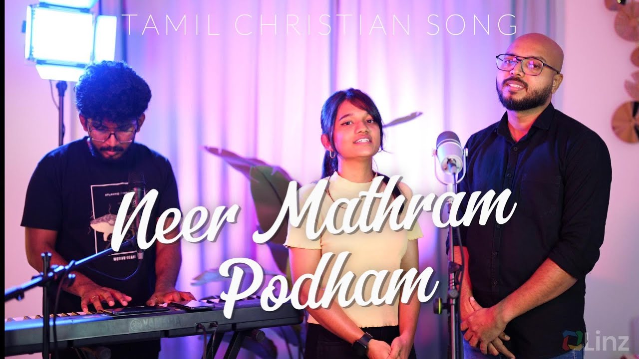 Neer Mathram Podham | நீர் மாத்ரம் போதும் | Tamil Christian Worship Song