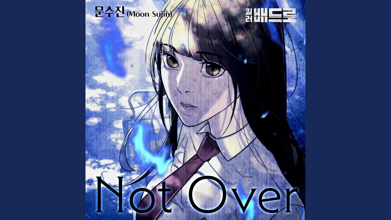 Not Over Instrumental