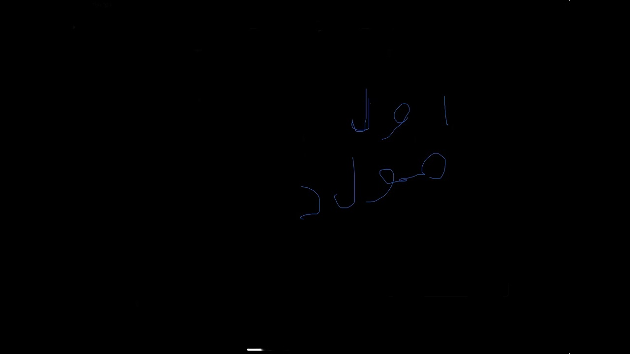 ١٦ رمضان، ١٤٤٧ هـ