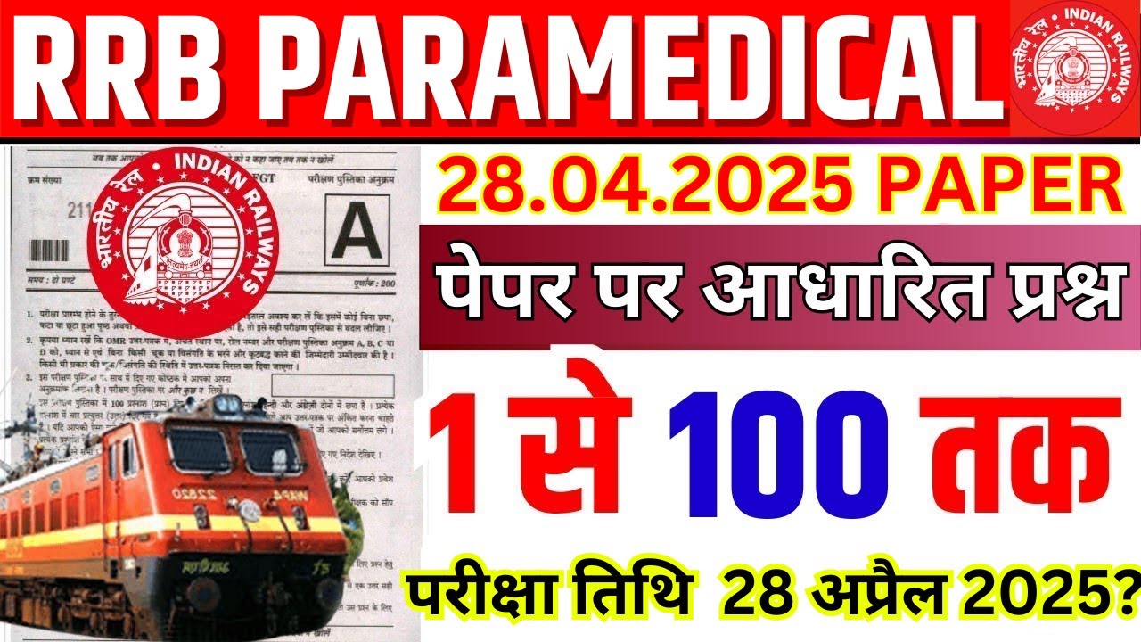 railway staff nurse previous year question paper | rrb paramedical staff 28 april 2024 exam paper