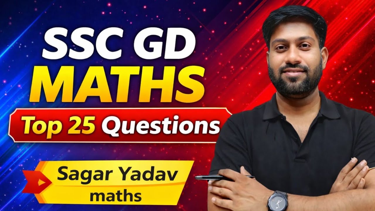 SSC GD Maths 2026 | Top 25 Most Important Questions | जरूर देखें !