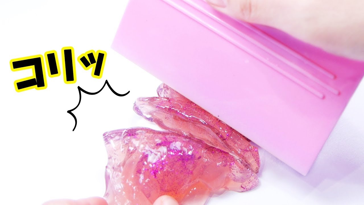 【ASMR】Slime Cutting Sounds スライムをコリコリショキショキ切る【音フェチ】