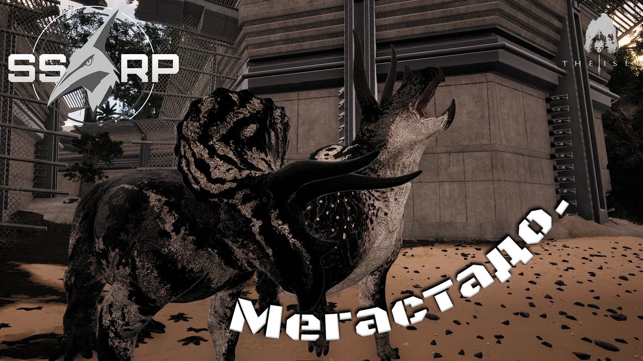 Мегастадо! /  SSRP Evrima.