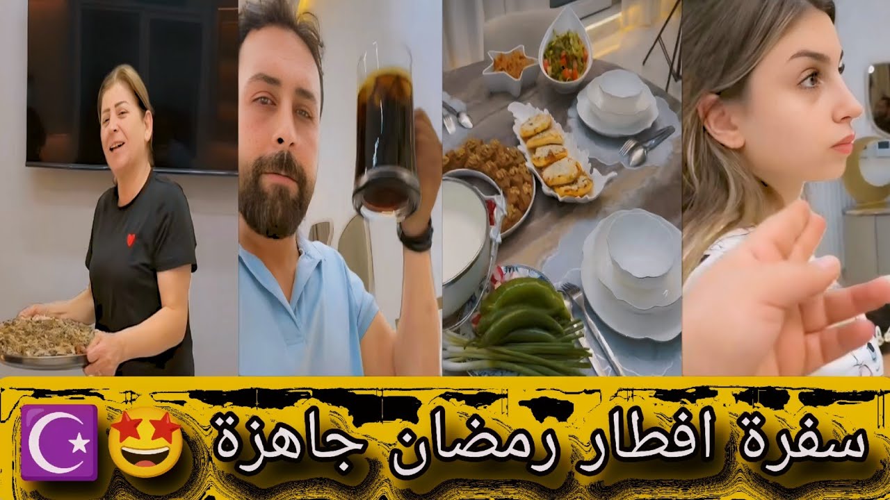 واخيرا فرحة ريتشو وننوش سفرة فطور رمضان جاهزة🎁☪️الفرق بين بشار والإمارات🤩رد على حرب ايران والإمارات 