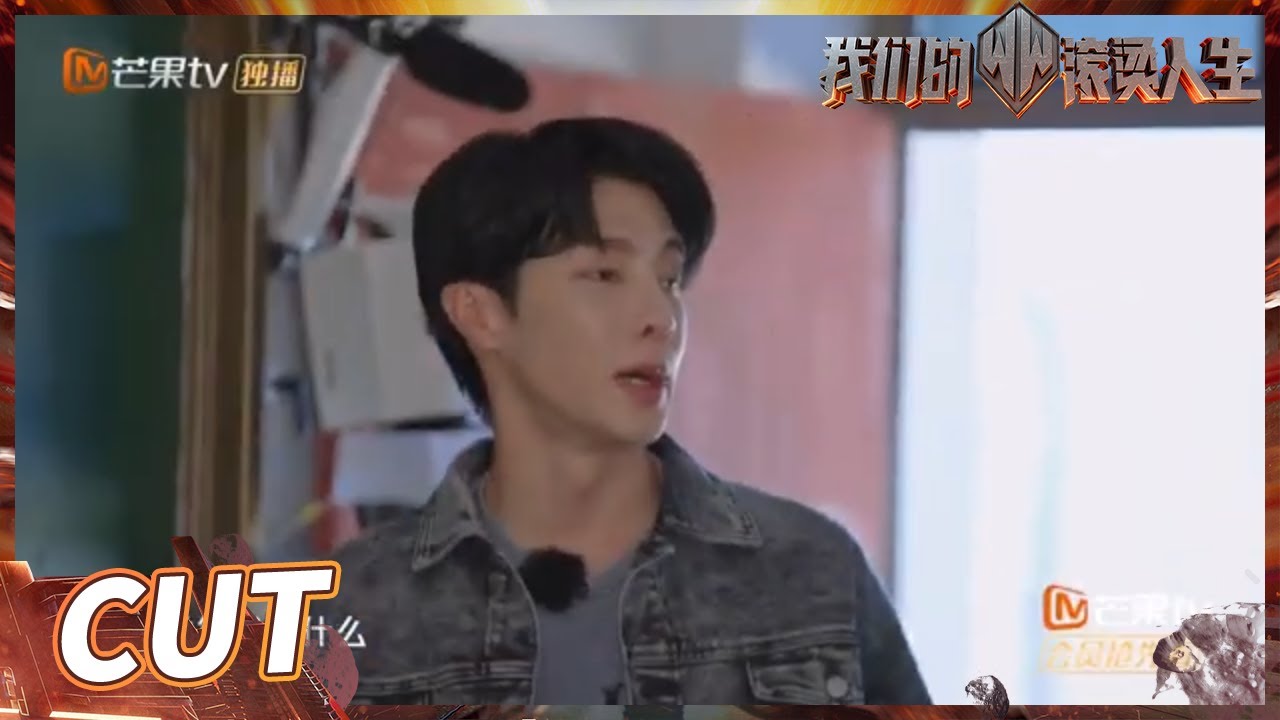 【高瀚宇CUT】高瀚宇的本体是狗狗？众所周知小朋友是不会说谎的！《我们的滚烫人生》Braving Life EP4丨MangoTV