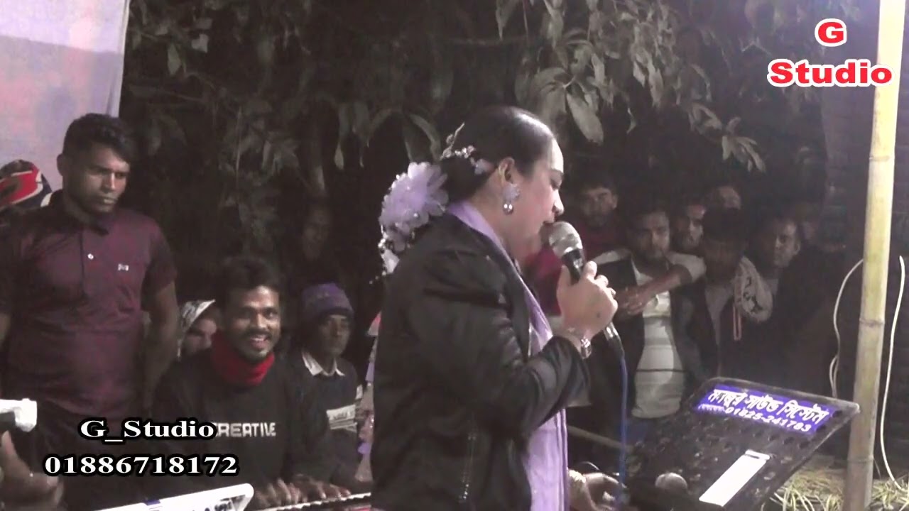 কোঠি টাকা পকেট ভইরা।শিল্পী মুন্নী চৌধুরী নতুন গান।ভাবের গান।Local।Singer Monni Chowdhury।G_Studio।