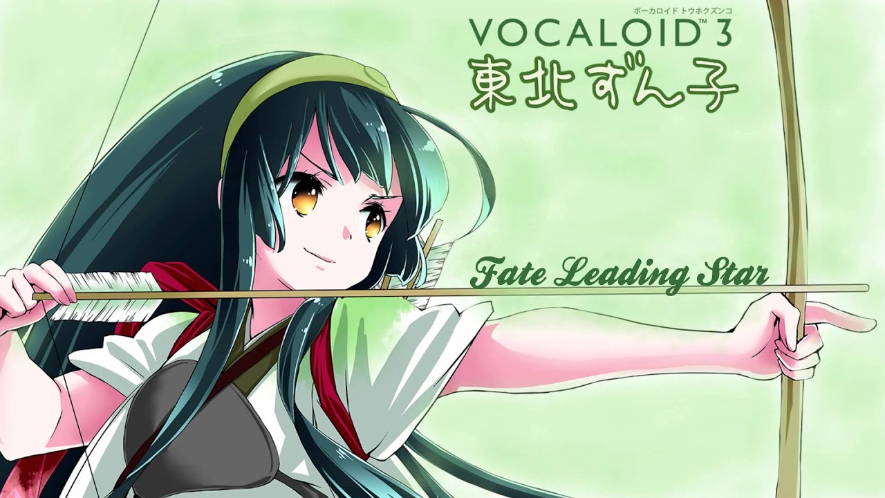 【Tohoku Zunko】 Fate Leading Star 【VOCALOID3】