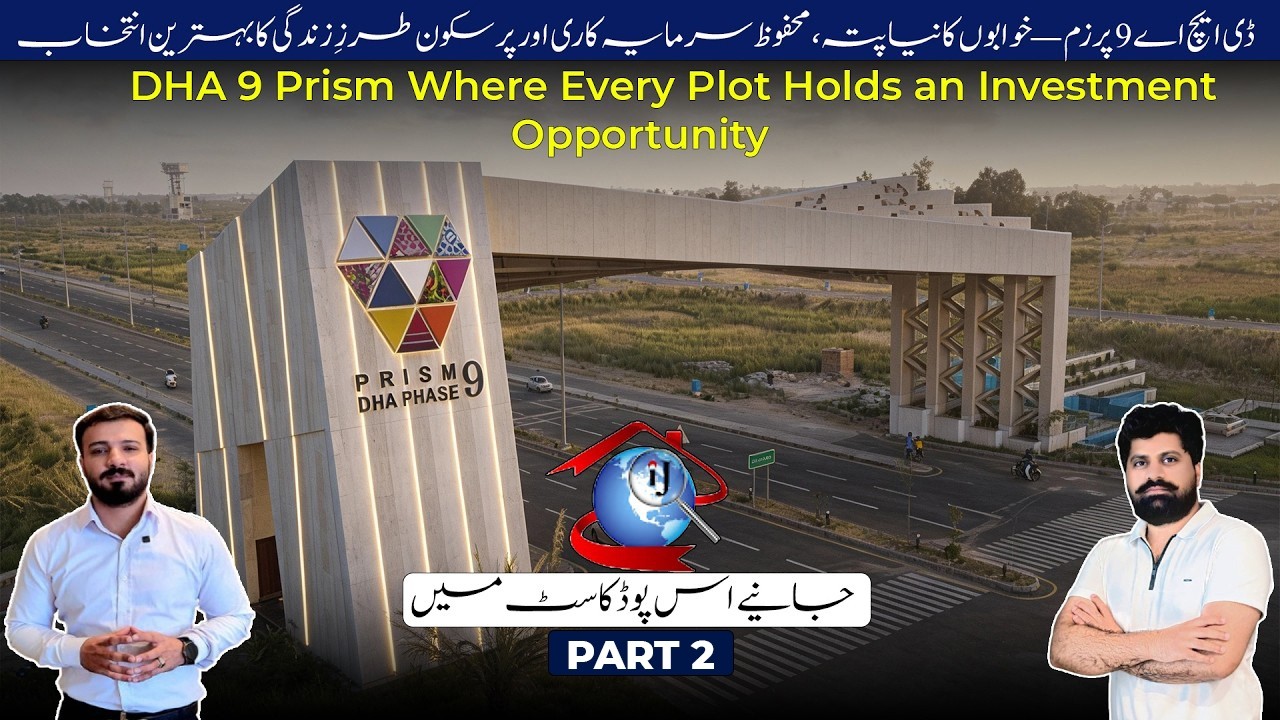 DHA Phase 9 Prism Podcast Part 2 | Latest Market Update & Investment Insights
