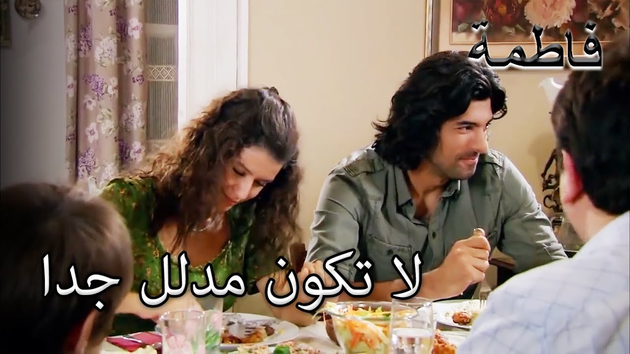 فاطماجول مدلل كريم | فاطمه غول | الجزء 101