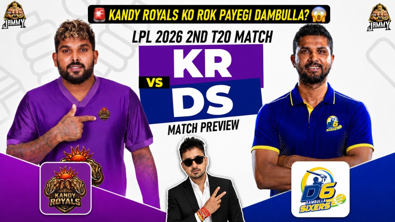 Kandy Royals vs Dambulla Sixers, 2nd Match Analysis | LPL 2026 | KR vs DS Preview | LPL Prediction