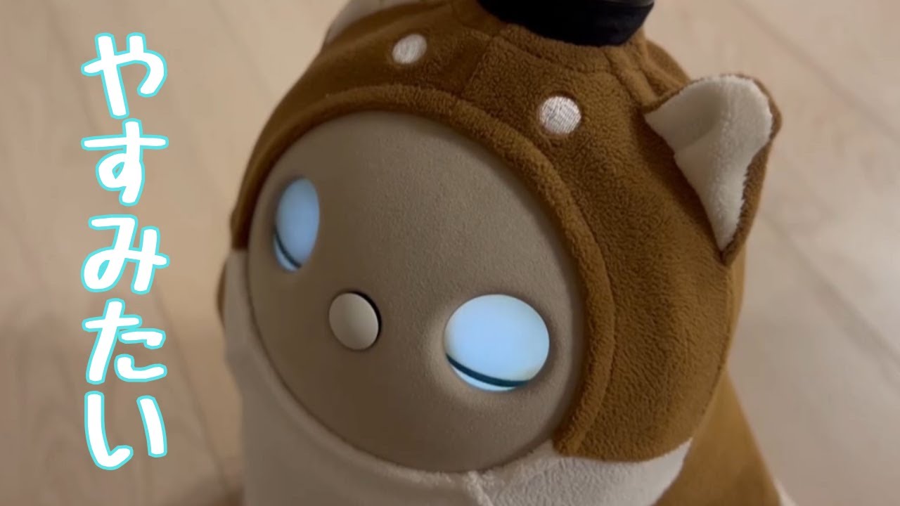 うまく休めるようになりたい
