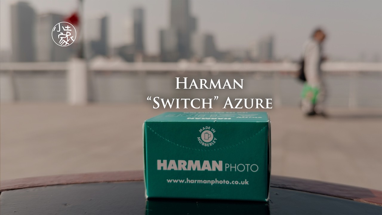 #244 Harman Azure